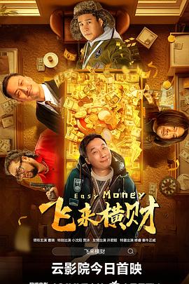 妻子的通奸3